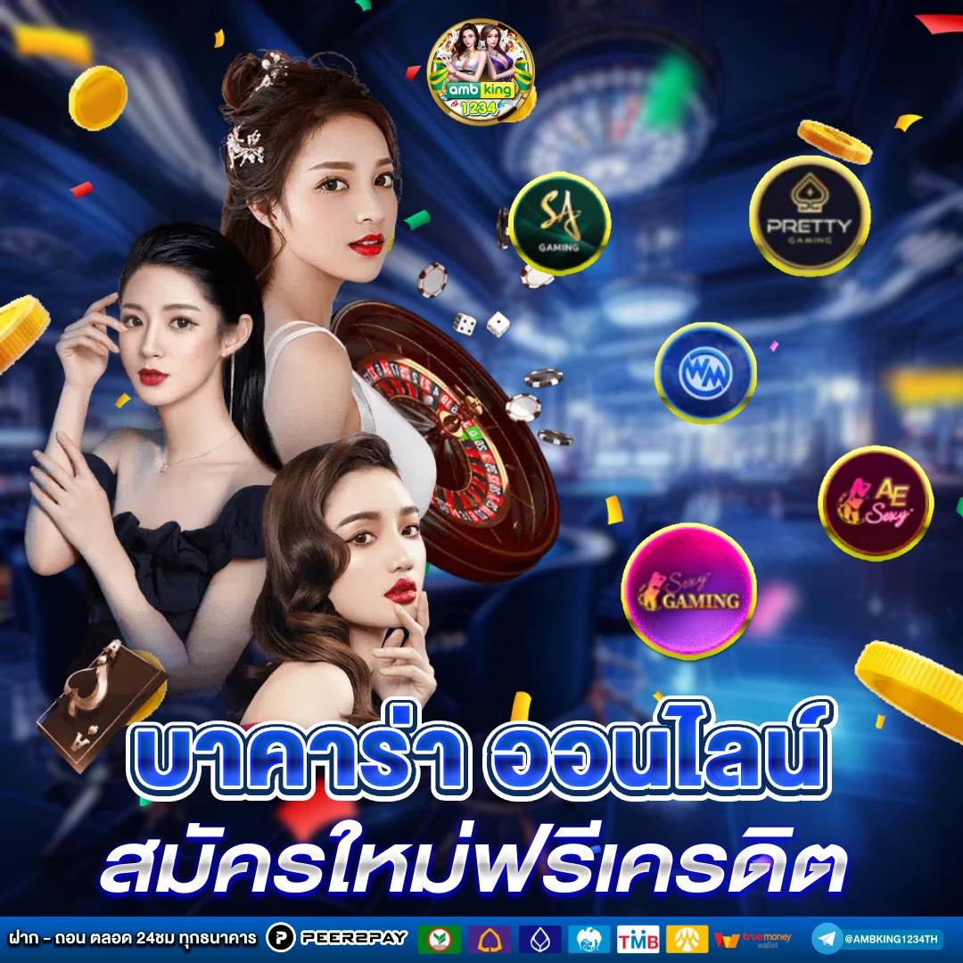 สล็อต มีวอเลท - แบนเนอร์โปรโมชั่น