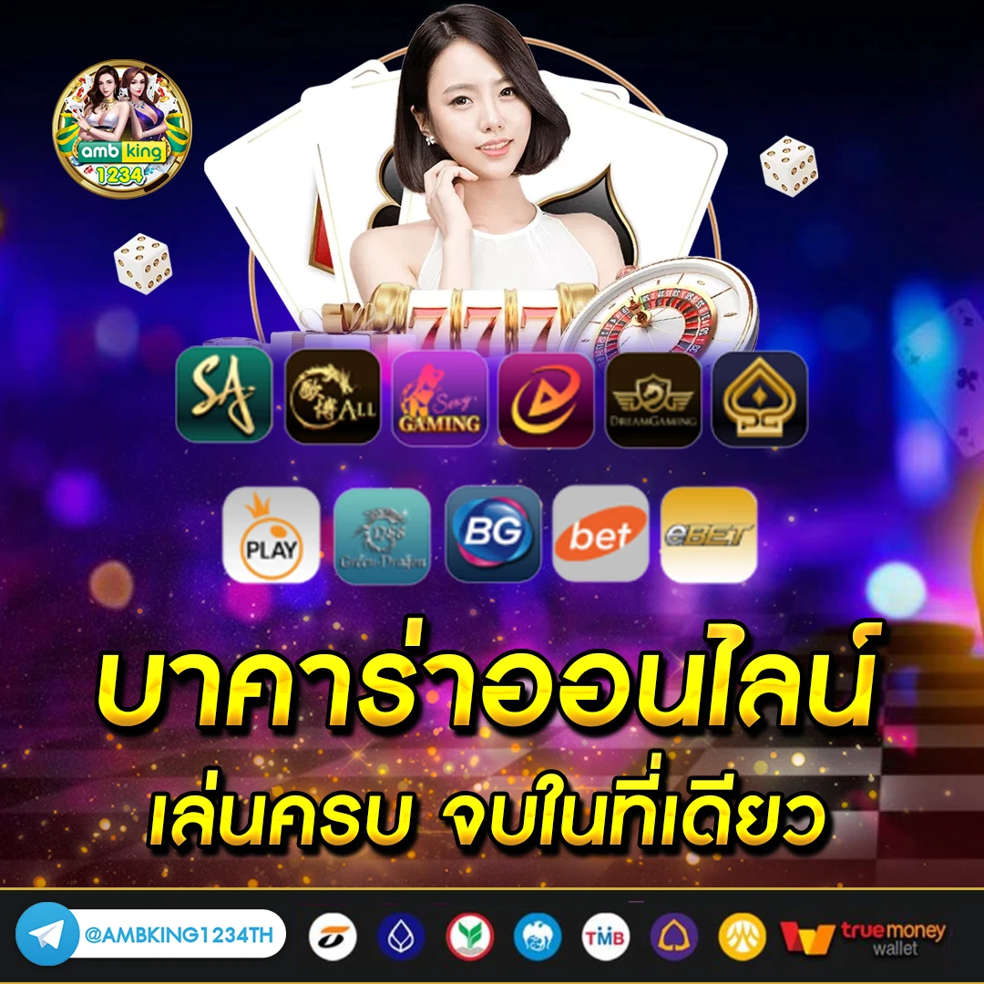 สล็อตโปรดีๆ - แบนเนอร์โปรโมชั่น