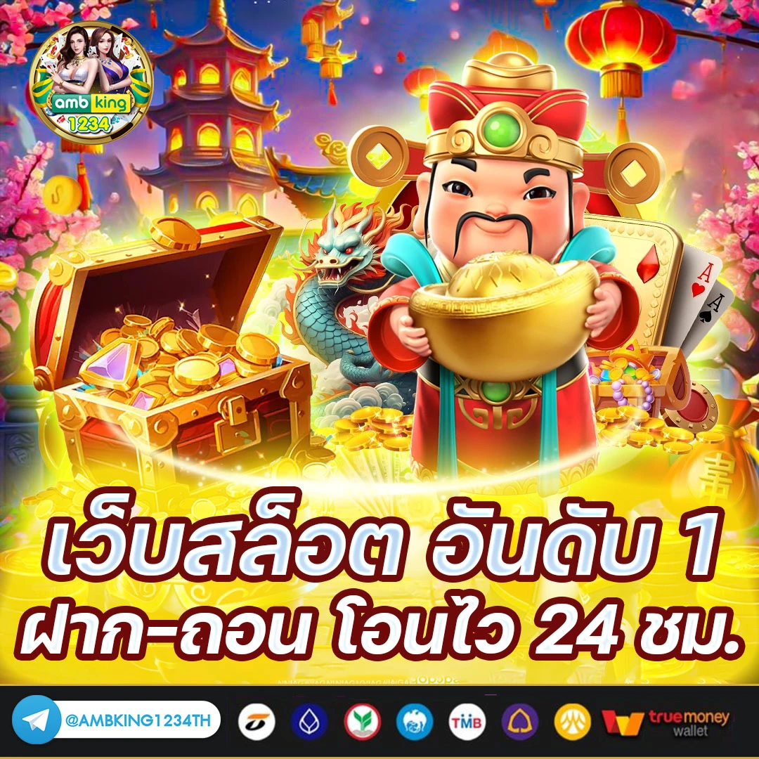 สล็อต pg เว็บใหม่ - แบนเนอร์โปรโมชั่น