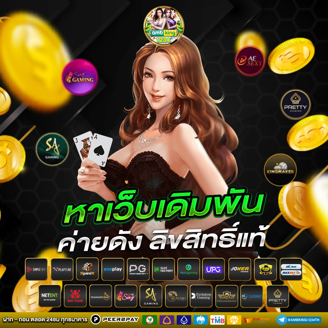 สล็อตอเมริกา - แบนเนอร์โปรโมชั่น