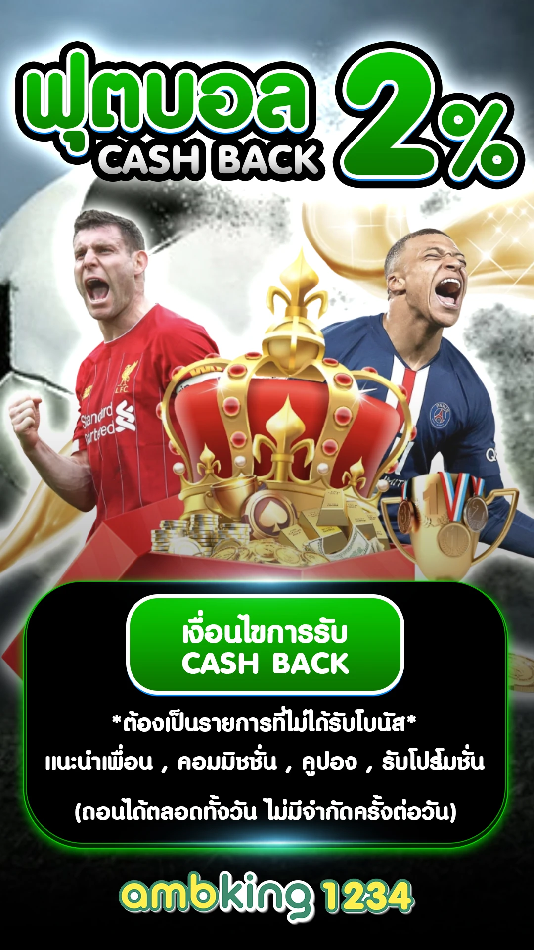 สล็อต ค่ายใหญ่ - แบนเนอร์โปรโมชั่น
