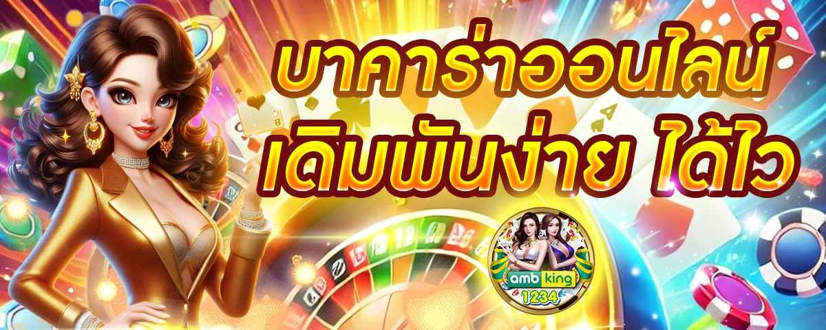 สล็อตอันดับ 1 - แบนเนอร์โปรโมชั่น