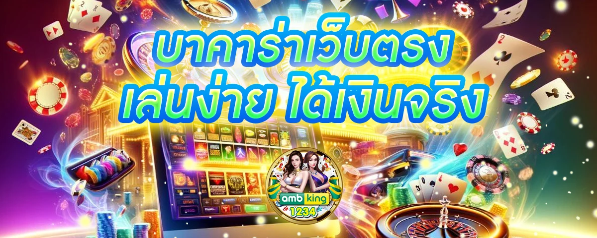 สล็อตรองรับวอลเล็ต - แบนเนอร์โปรโมชั่น