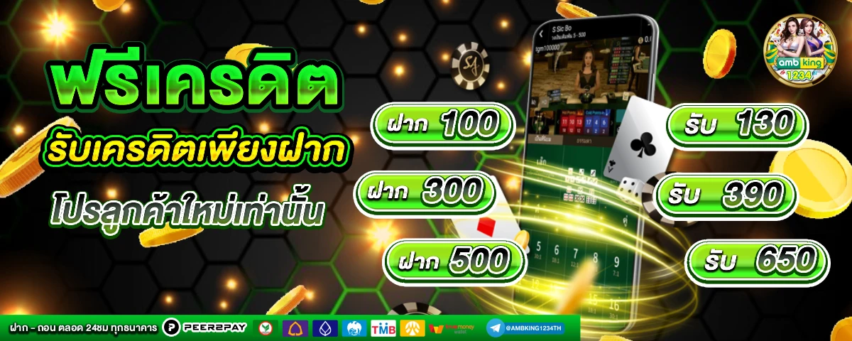 st 777 slot - แบนเนอร์โปรโมชั่น