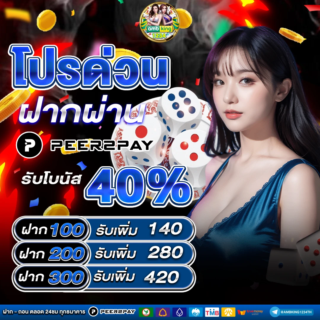 เว็บ เกม สล็อต 1688 - แบนเนอร์โปรโมชั่น