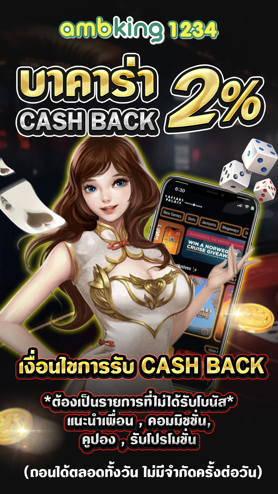 pg slot club 88 - แบนเนอร์โปรโมชั่น