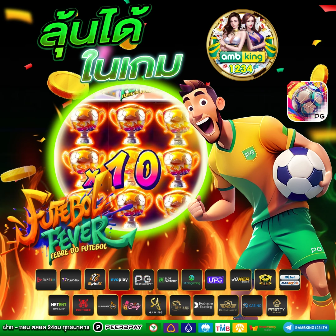 สล็อต8888 - แบนเนอร์โปรโมชั่น