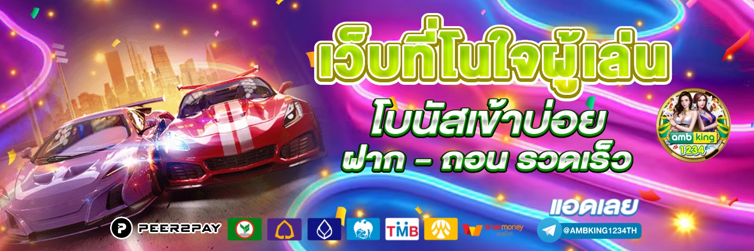 สล็อต 555 ฟรี เครดิต - แบนเนอร์โปรโมชั่น