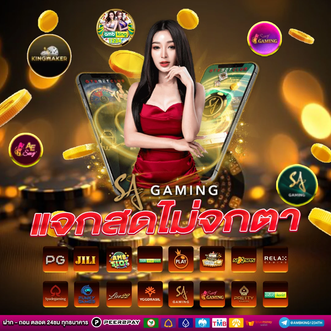สล็อตออนไลน์ใหม่ๆ - แบนเนอร์โปรโมชั่น
