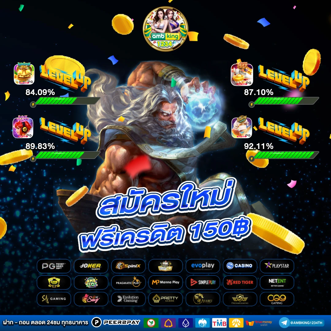 บาคาร่าทรูวอลเล็ต - แบนเนอร์โปรโมชั่น