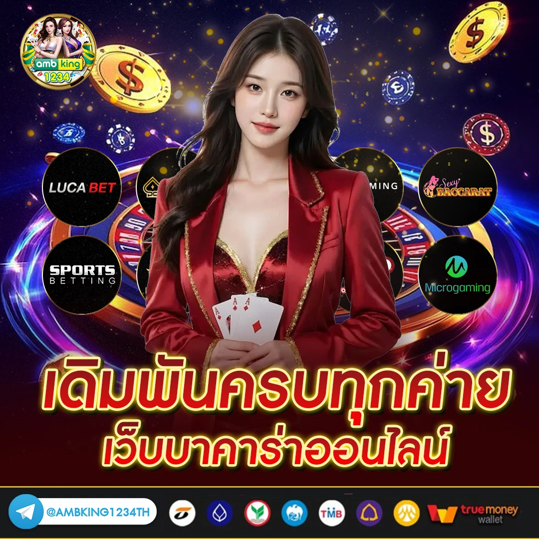 สล็อตเวลานี้เกมไหนแตก - แบนเนอร์โปรโมชั่น