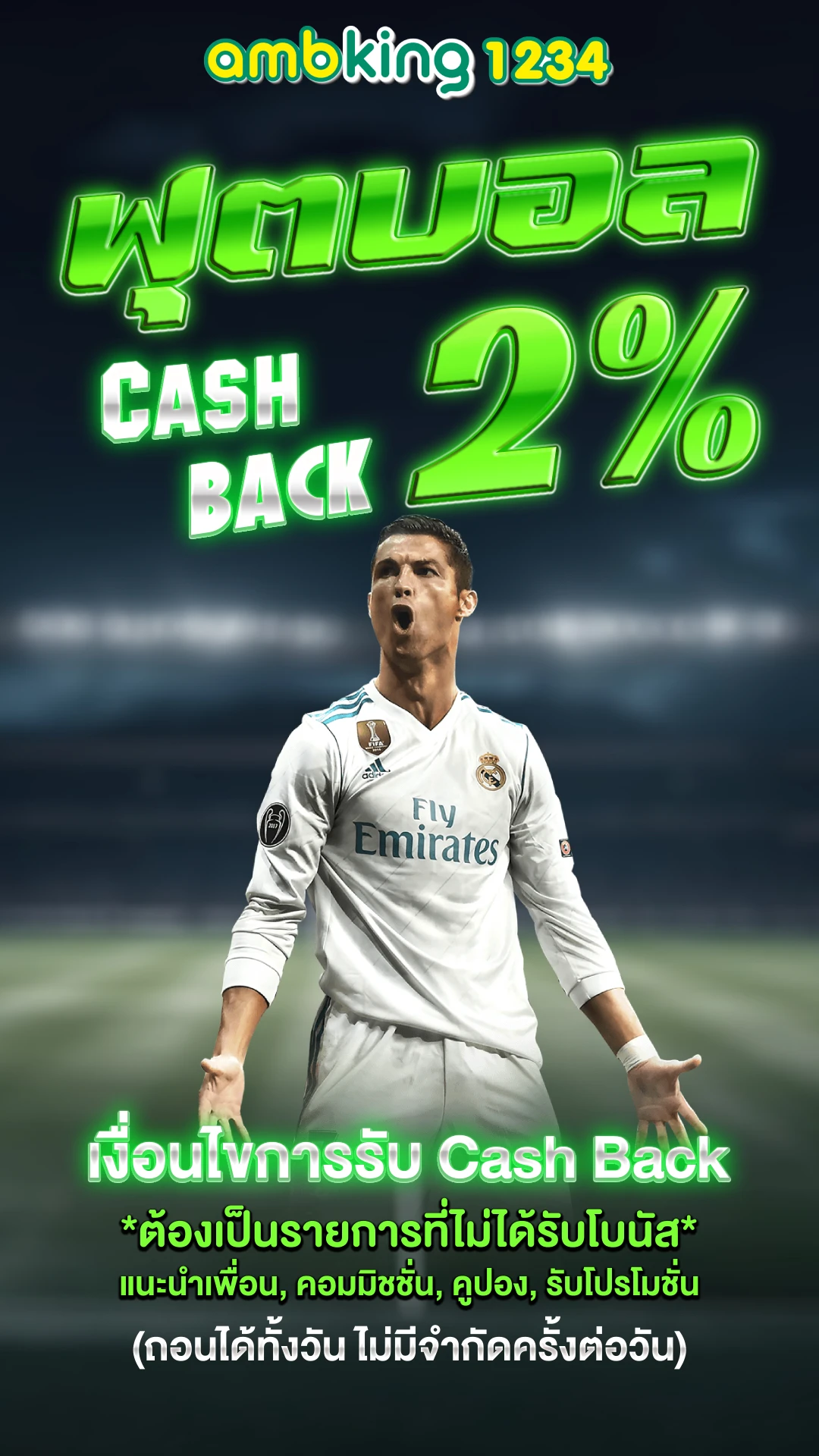 สล็อต1688 - แบนเนอร์โปรโมชั่น