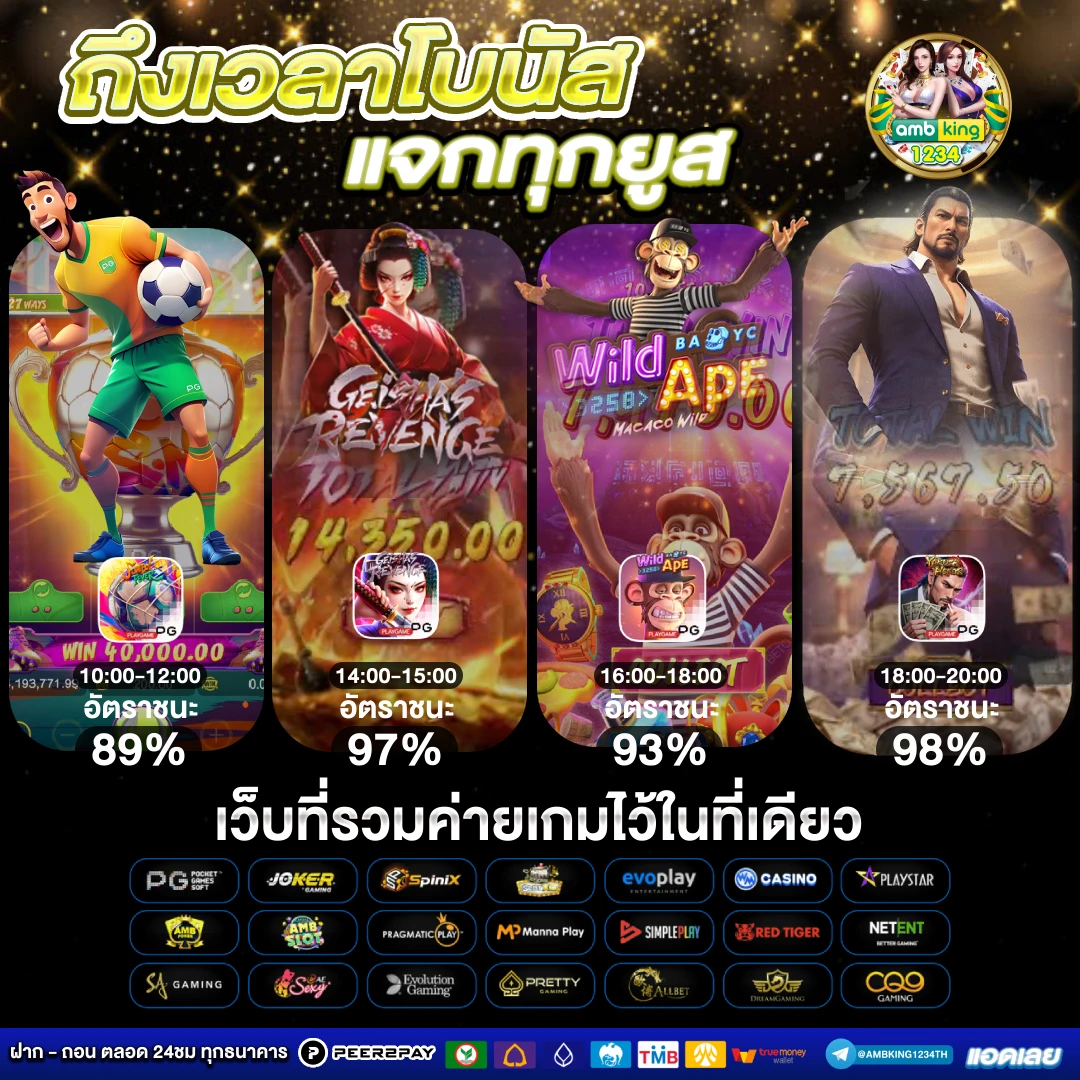 jili slot โปรโมชั่น ทุนน้อย - แบนเนอร์โปรโมชั่น