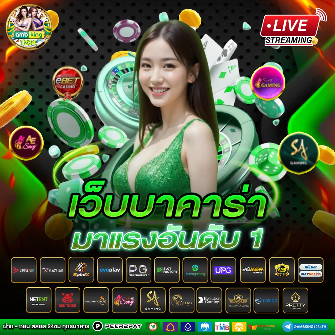 pg slot เว็บตรง ทรูวอเลท - แบนเนอร์โปรโมชั่น
