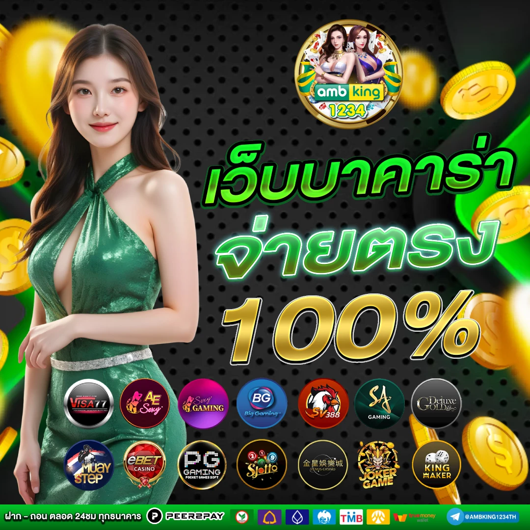 สล็อตฝากไม่ ขั้นต่ำ - แบนเนอร์โปรโมชั่น