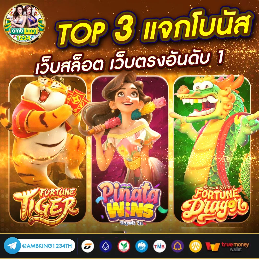 รวมเครดิตฟรี superslot - แบนเนอร์โปรโมชั่น