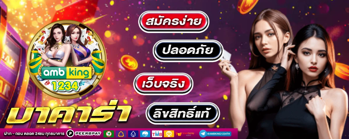 สล็อตเว็บตรง วอ เลท 789 - แบนเนอร์โปรโมชั่น