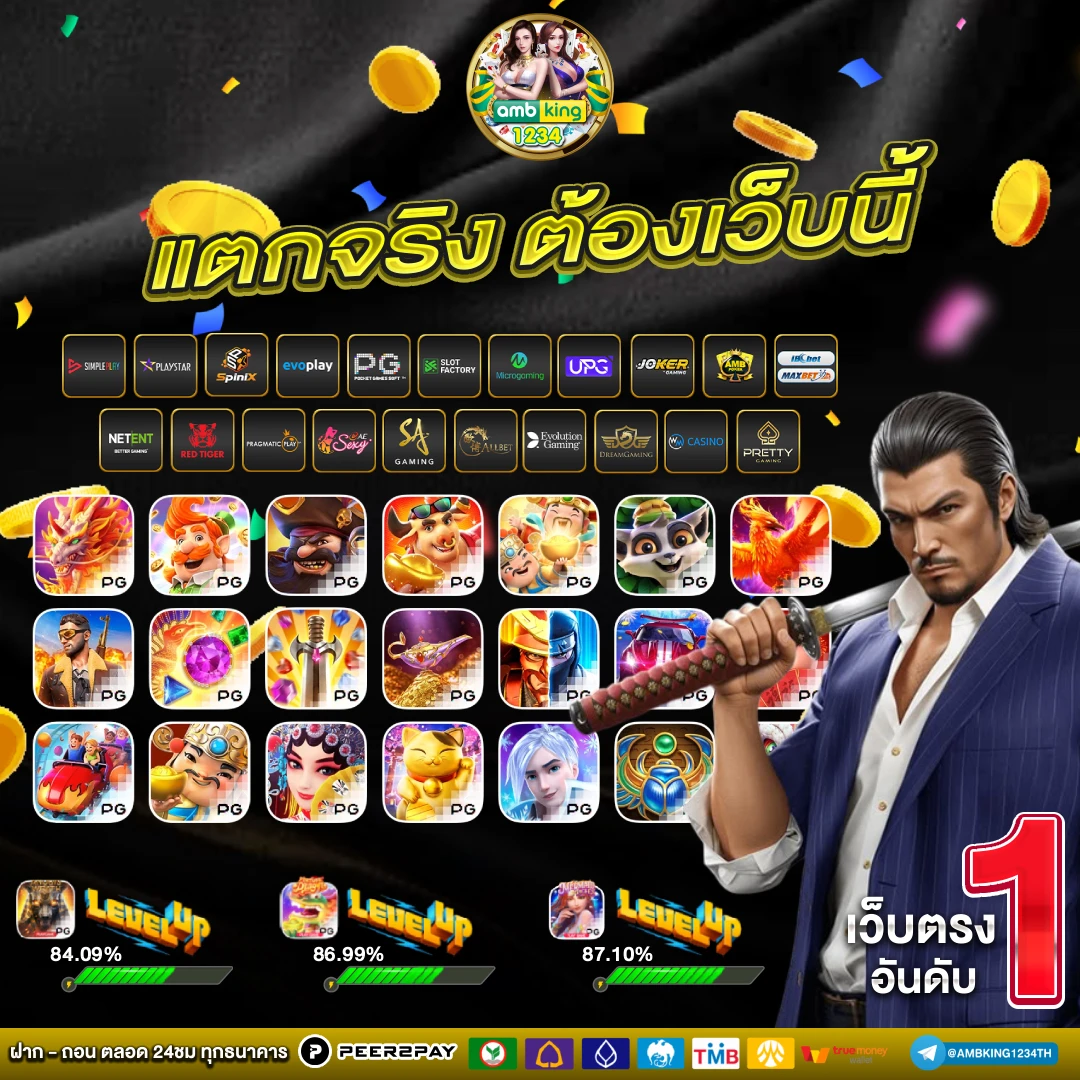 pg+slot+ทางเข้า - แบนเนอร์โปรโมชั่น