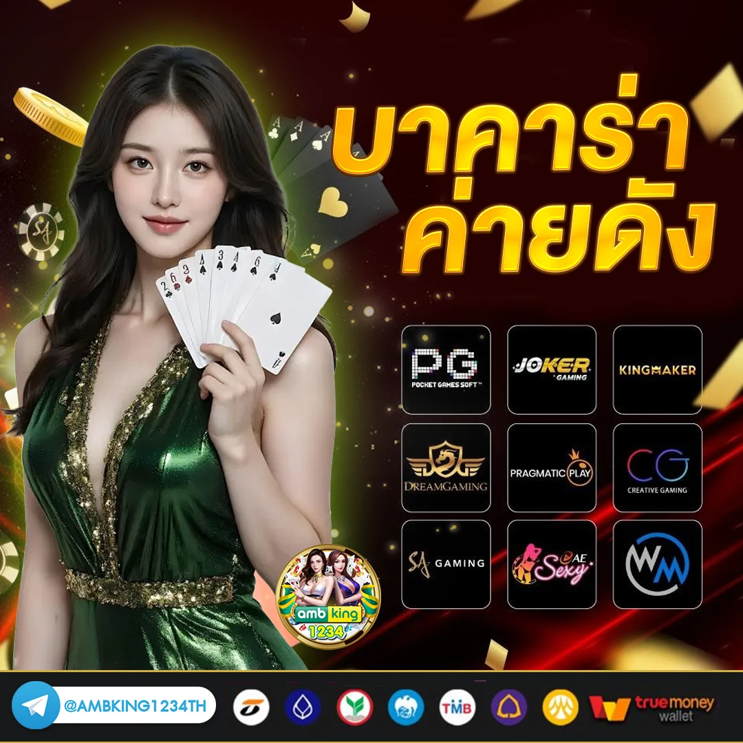 เว็บสล็อตรวมค่าย wallet - แบนเนอร์โปรโมชั่น