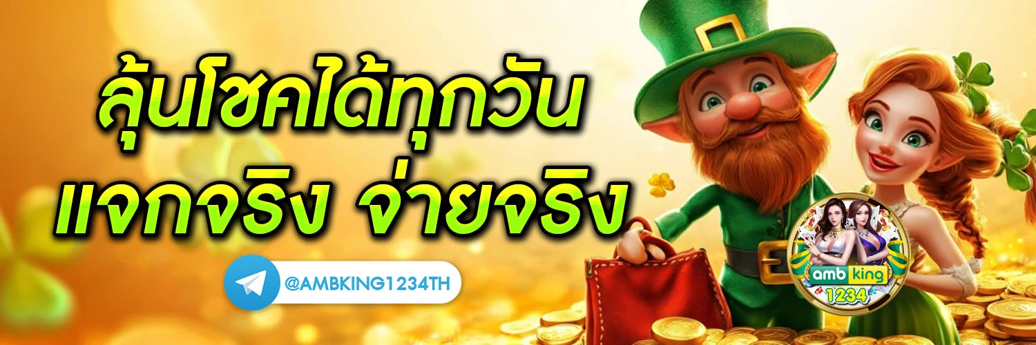 เว็บ123สล็อต - แบนเนอร์โปรโมชั่น
