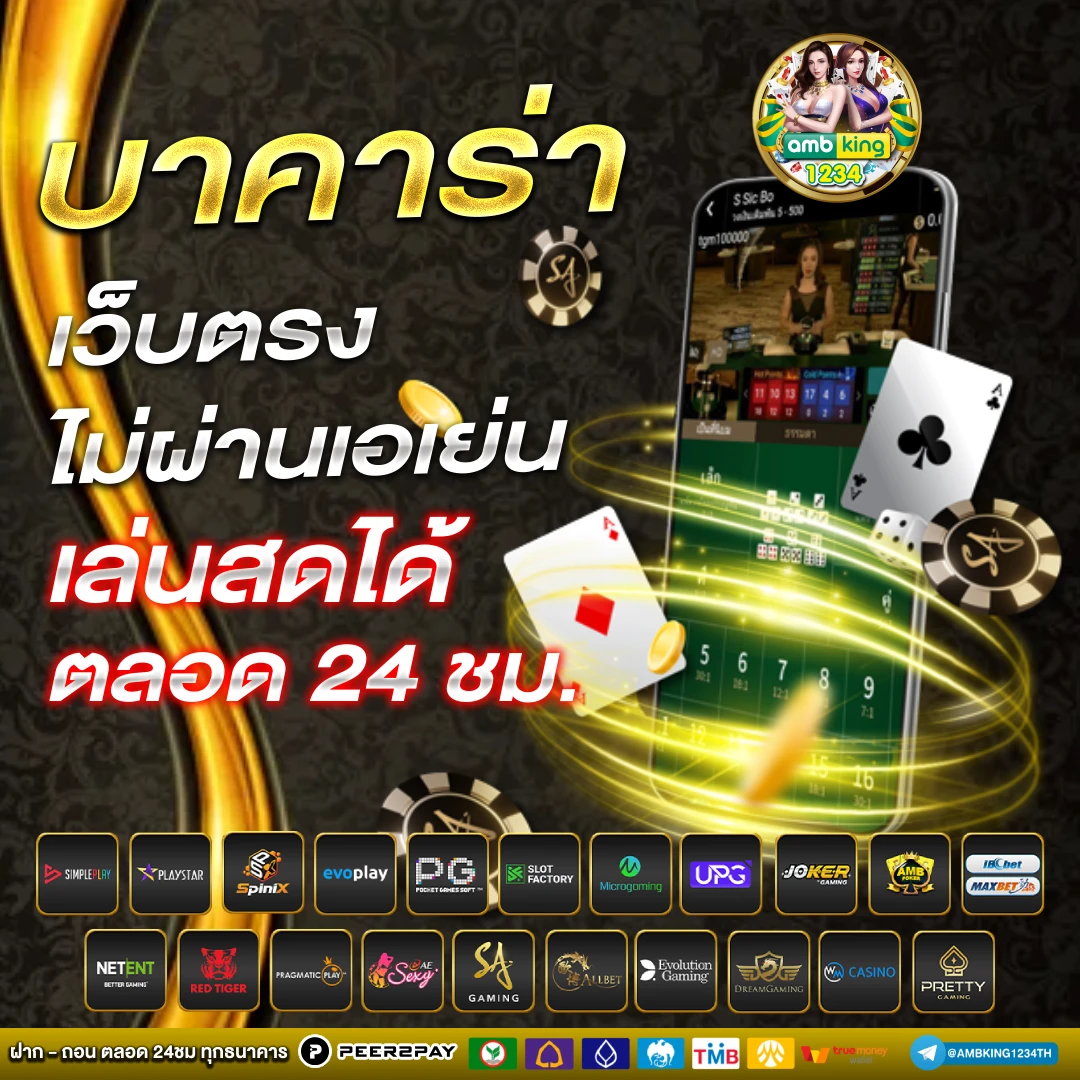 pg superslot wallet - แบนเนอร์โปรโมชั่น
