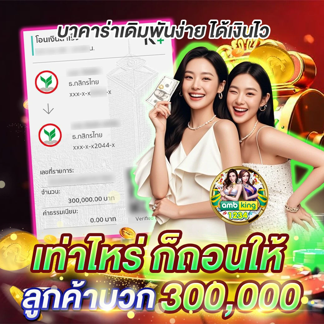 slot 689 - แบนเนอร์โปรโมชั่น