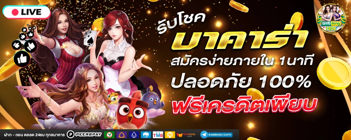 วิธี เปิด เบอร์ที่ถูกระงับ - แบนเนอร์โปรโมชั่น