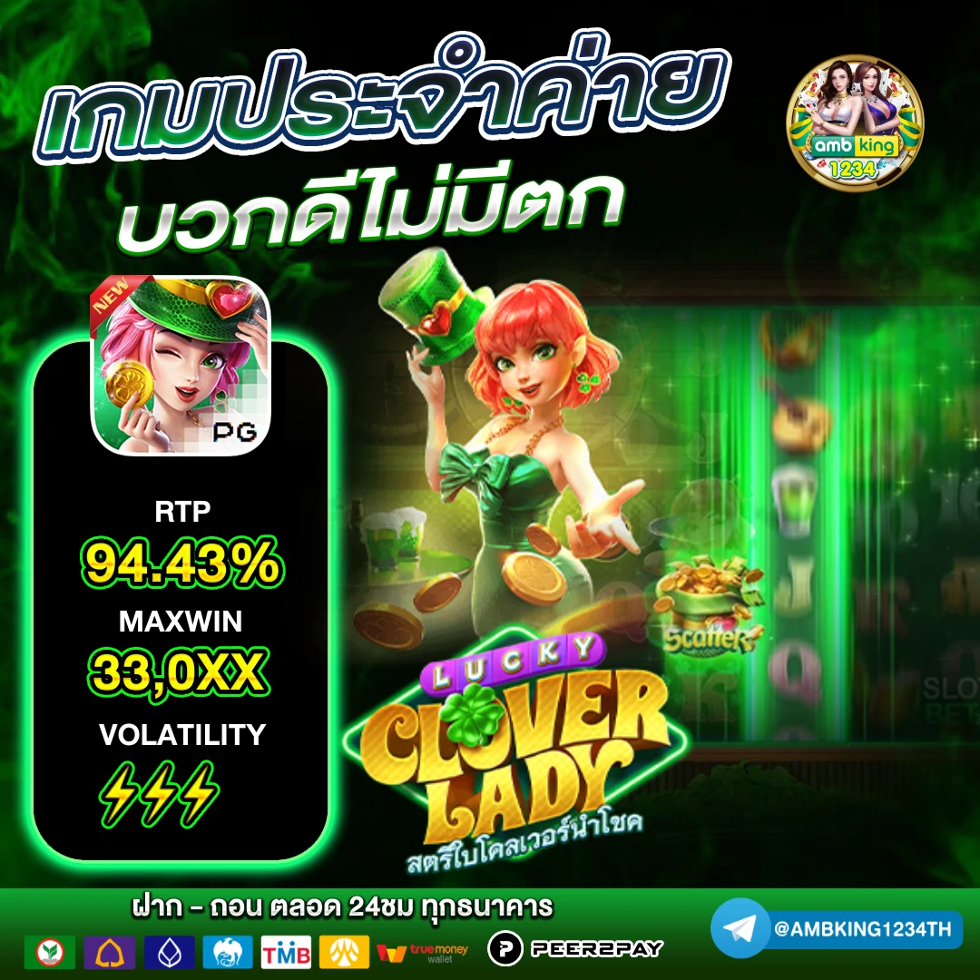 g2g cyber - แบนเนอร์โปรโมชั่น
