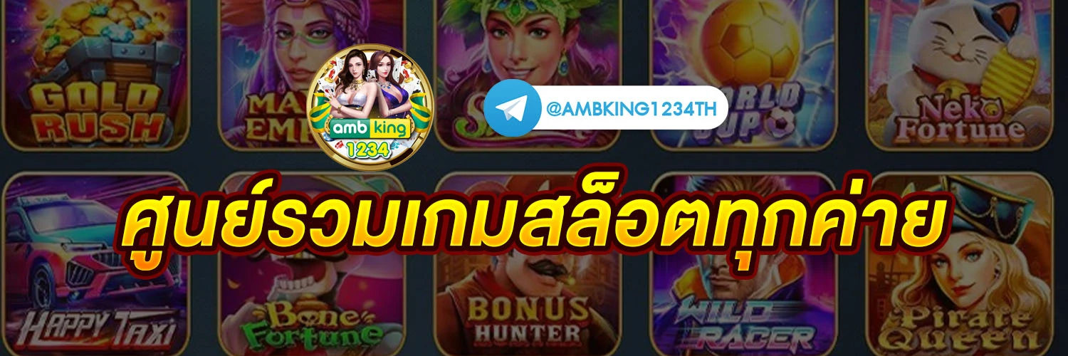 88 hour win - แบนเนอร์โปรโมชั่น
