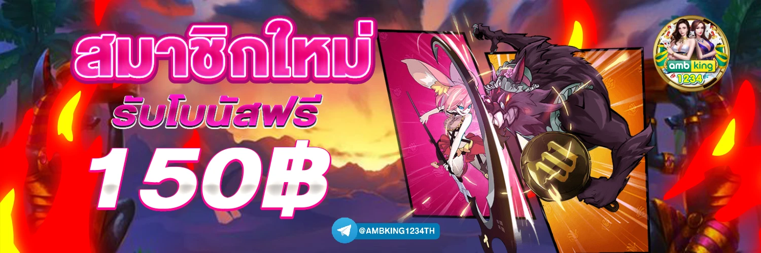 สล็อตผ่าน wallet - แบนเนอร์โปรโมชั่น