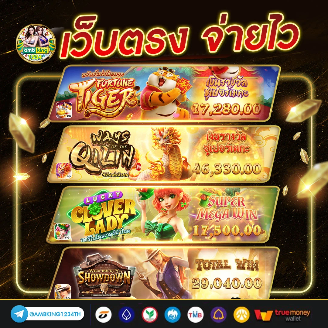 ตาราง เวลาเล่นสล็อต pg วันนี้ - แบนเนอร์โปรโมชั่น