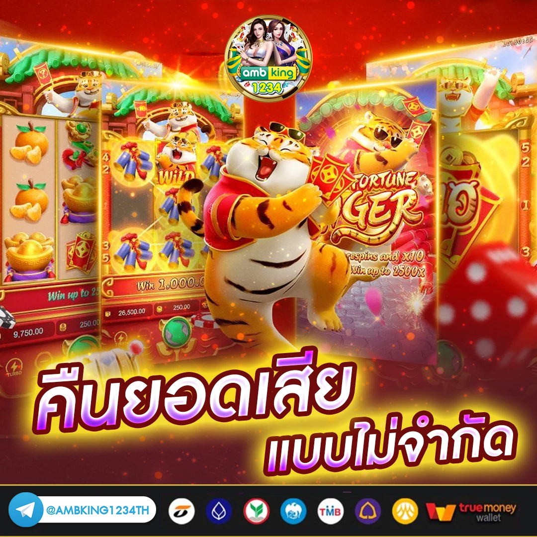 เวลาไหนสล็อตแตกดี - แบนเนอร์โปรโมชั่น