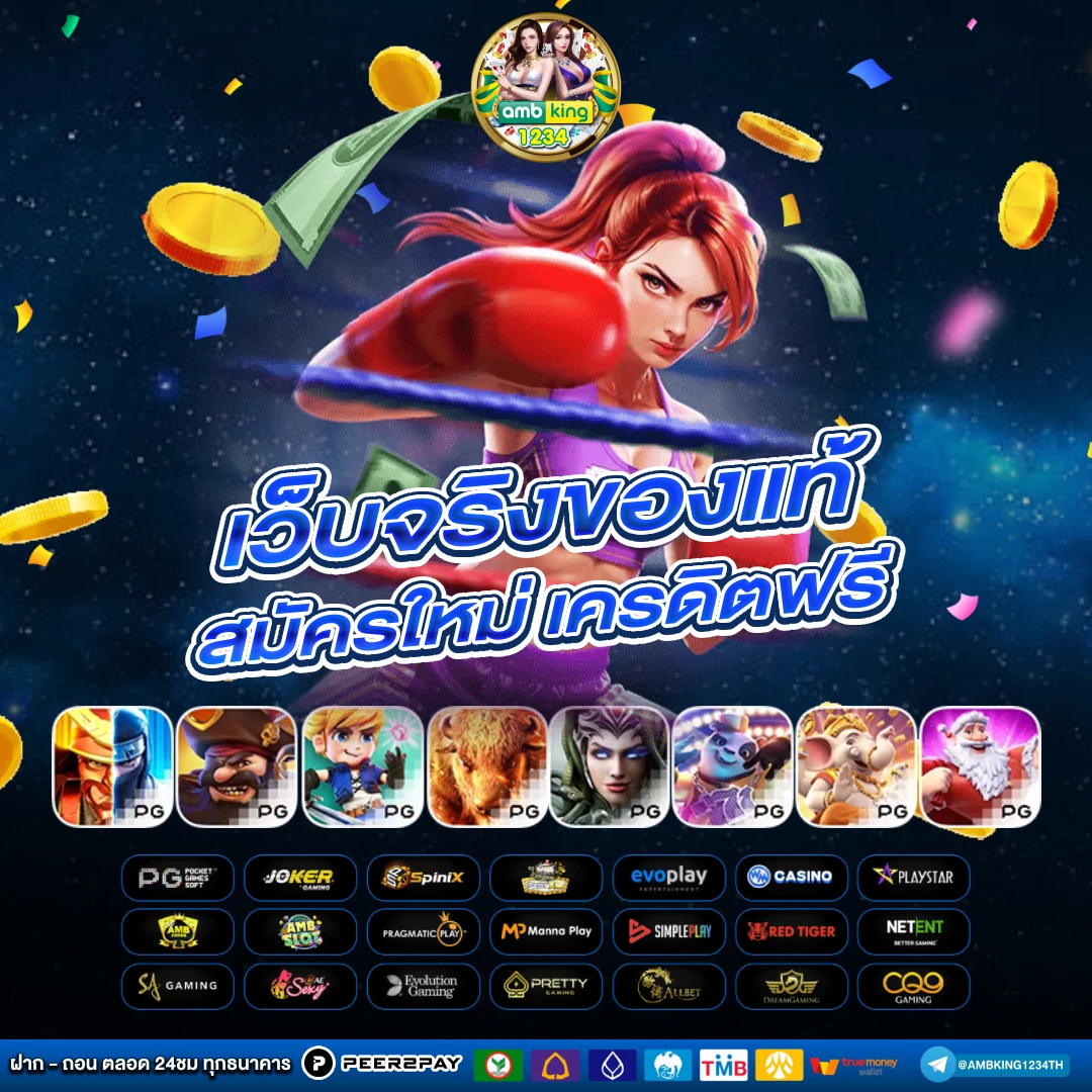 สล็อตวอลเล็ตเครดิตฟรี - แบนเนอร์โปรโมชั่น