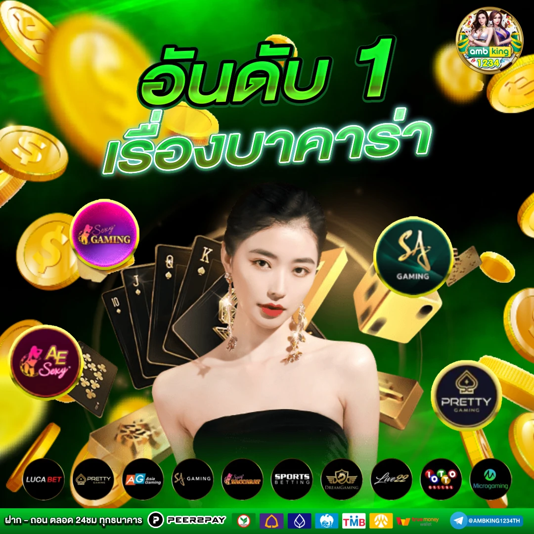 ทางเข้าสล็อต1688 - แบนเนอร์โปรโมชั่น