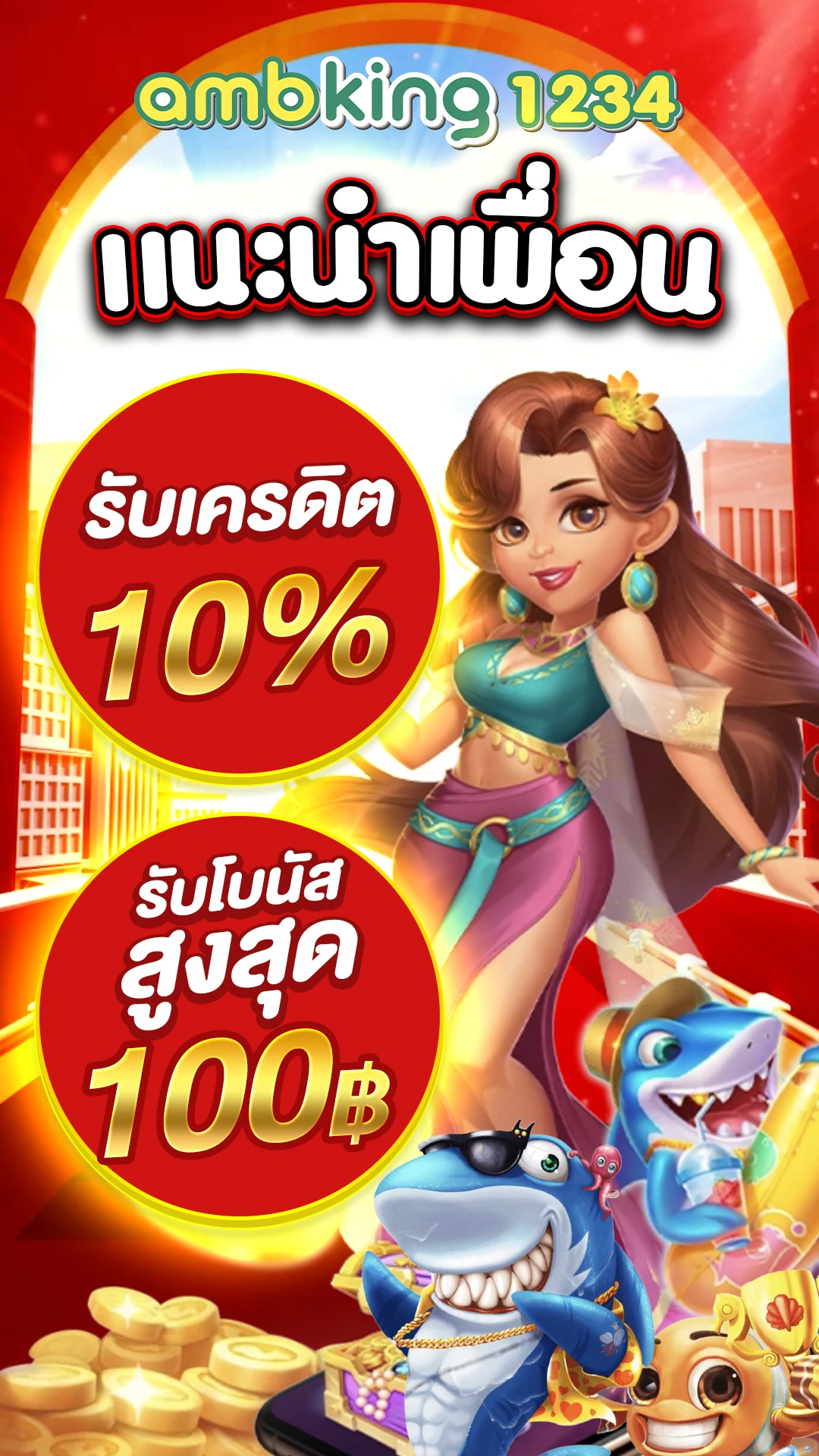 สล็อต ถอนขั้นต่ํา 1 บาท - แบนเนอร์โปรโมชั่น
