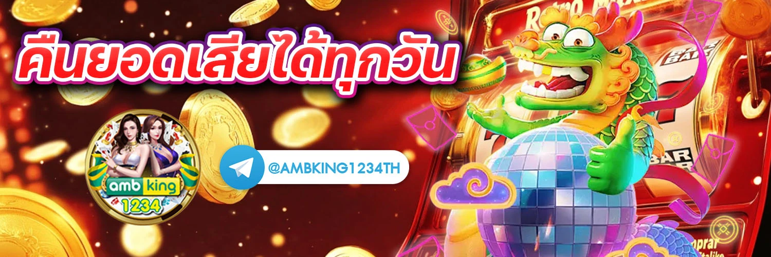 เว็บ พนัน ออนไลน์ สล็อต 888 - แบนเนอร์โปรโมชั่น