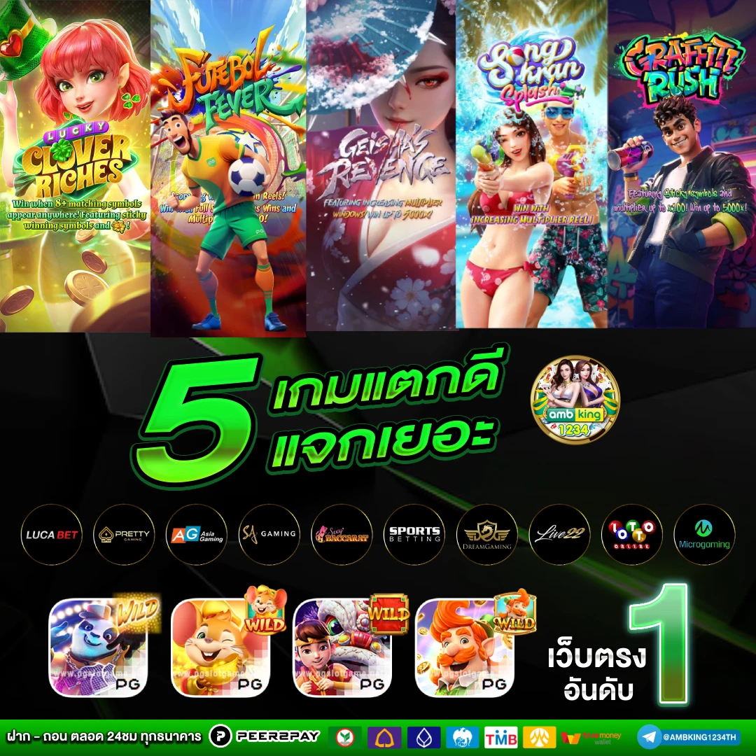 pgslot cash - แบนเนอร์โปรโมชั่น