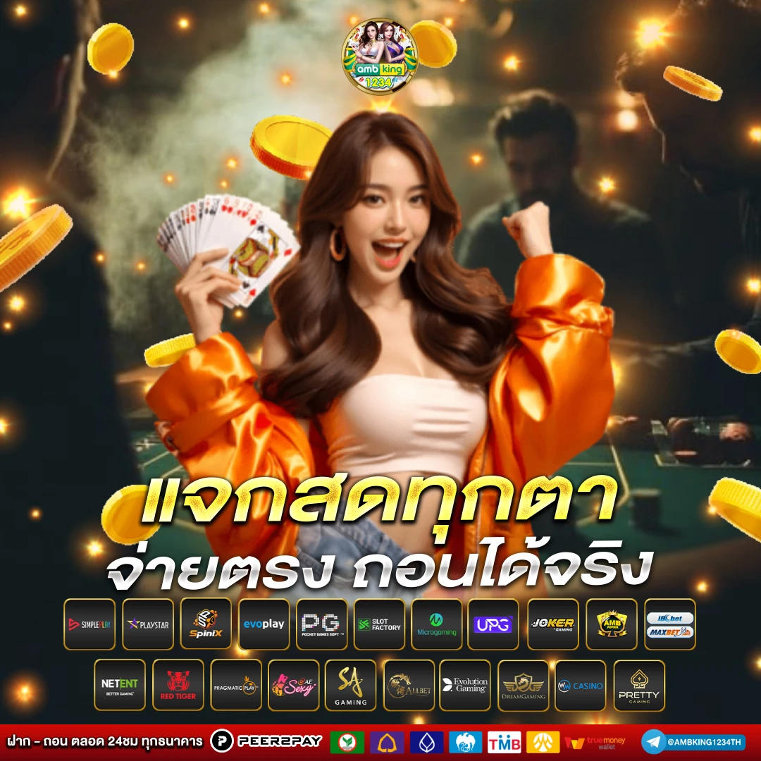เว็บพนันออนไลน์สล็อต - แบนเนอร์โปรโมชั่น