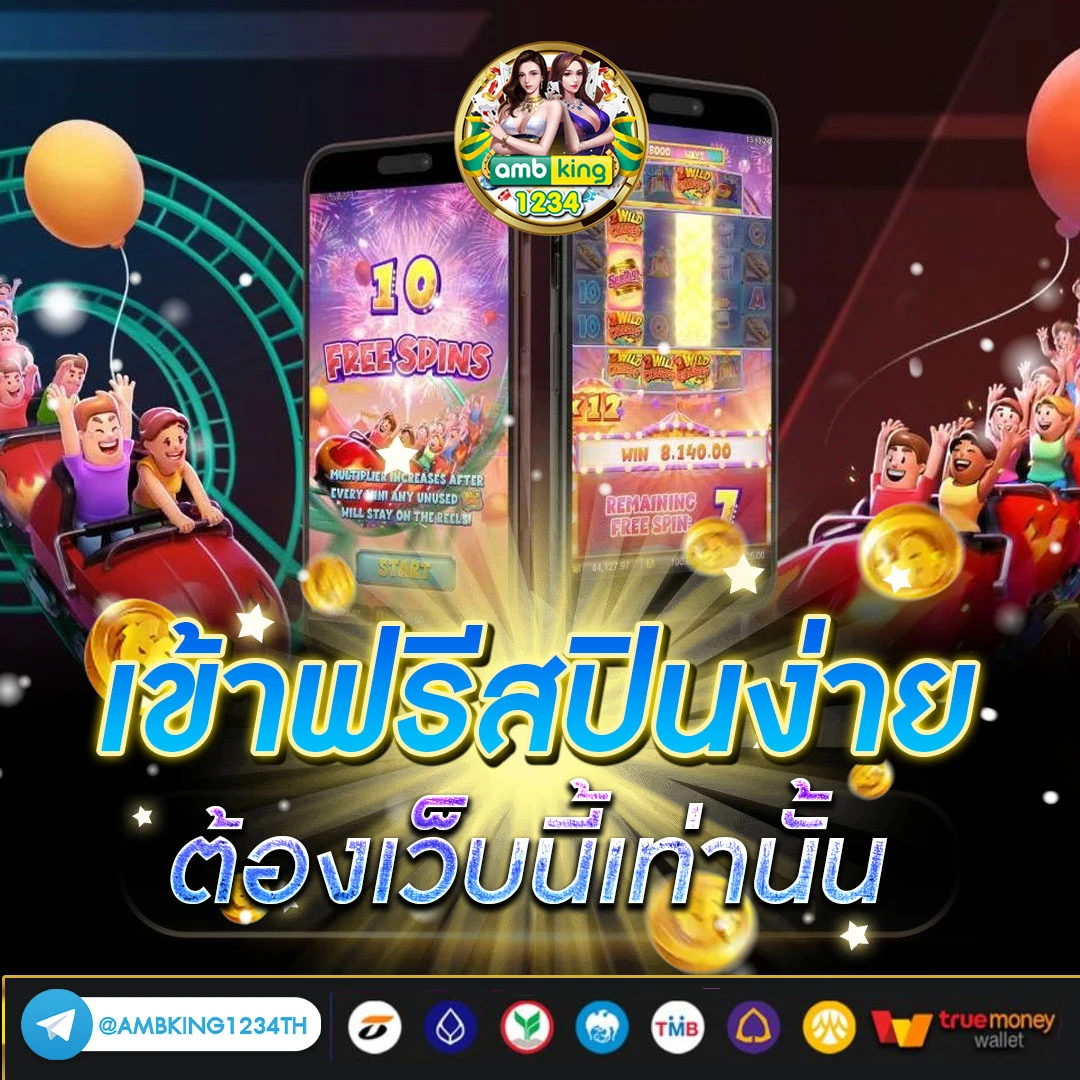 สล็อตpgเว็บตรงแตกง่าย - แบนเนอร์โปรโมชั่น