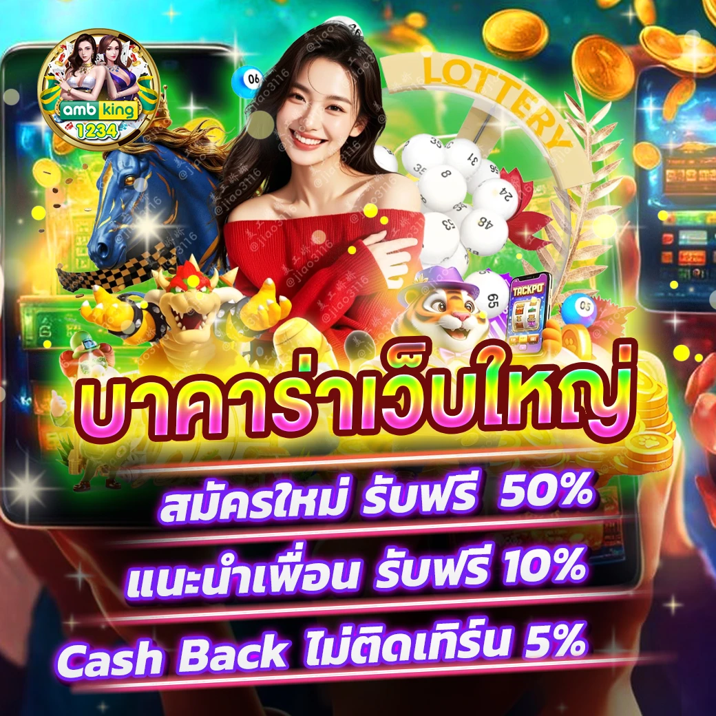 สล็อต777 - แบนเนอร์โปรโมชั่น