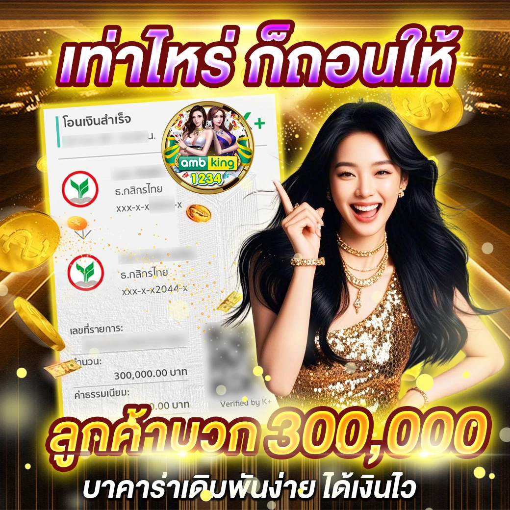 เว็บสล็อตใหญ่ - แบนเนอร์โปรโมชั่น