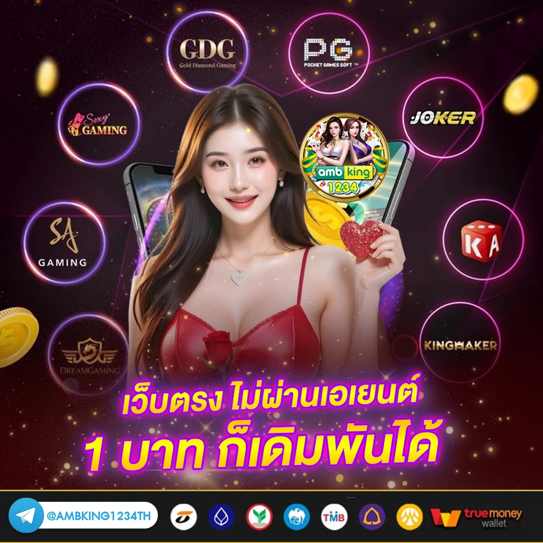 slot เว็บต่างประเทศ - แบนเนอร์โปรโมชั่น