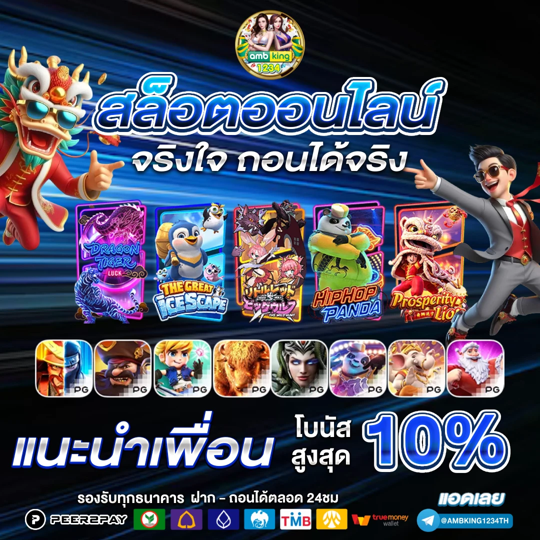 11รับ100 wallet ล่าสุด - แบนเนอร์โปรโมชั่น