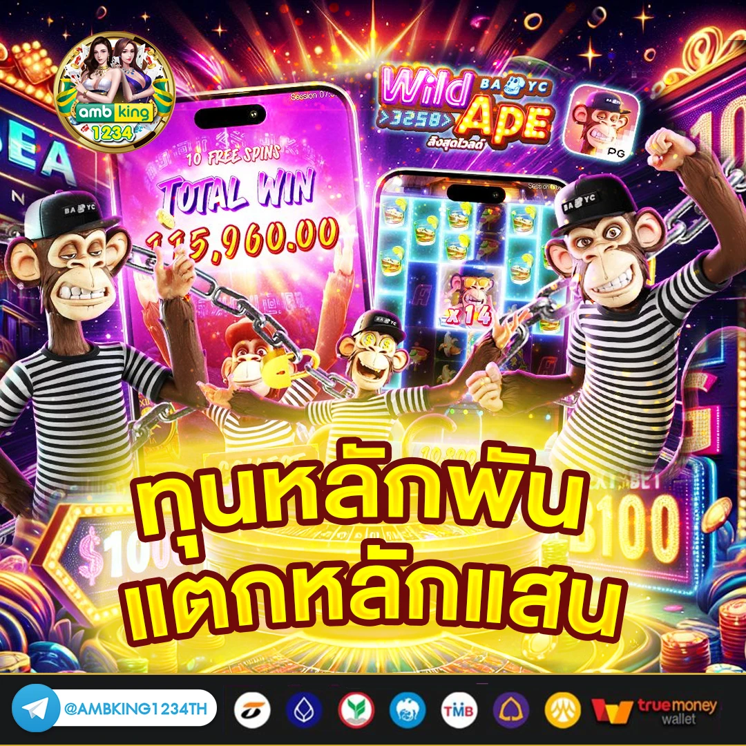 777สล็อต - แบนเนอร์โปรโมชั่น
