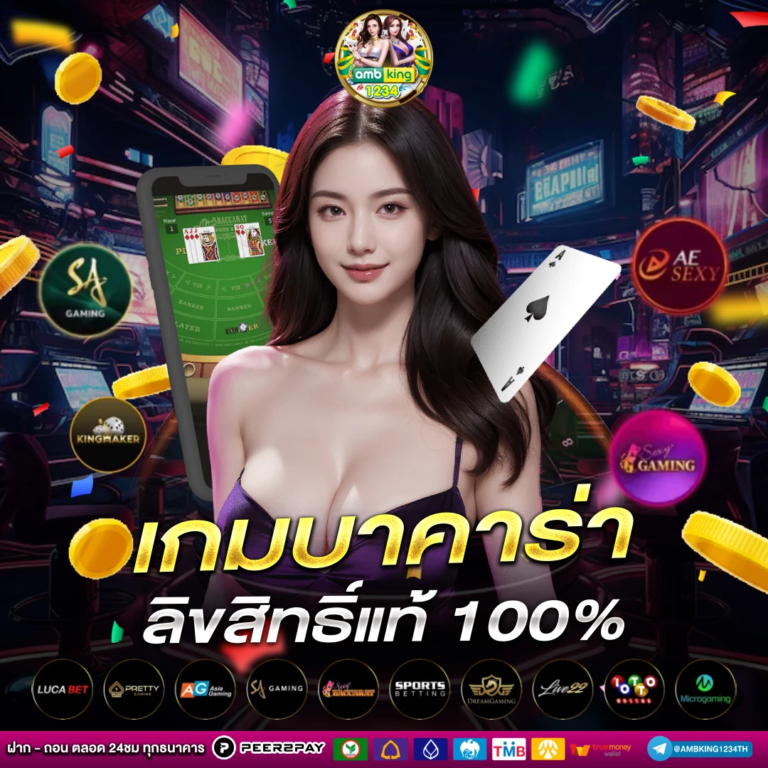 เว็บ สล็อตที่ดีที่สุด - แบนเนอร์โปรโมชั่น