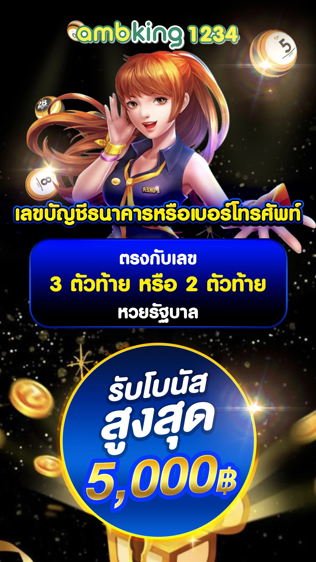 สล็อต 777 เว็บตรง ไม่ผ่านเอเย่นต์ - แบนเนอร์โปรโมชั่น