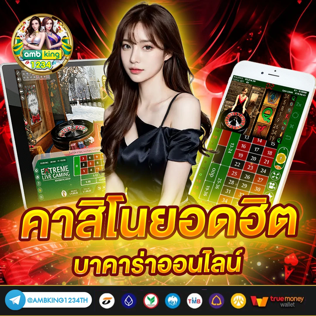 ปั่นสล็อต วอลเล็ต - แบนเนอร์โปรโมชั่น