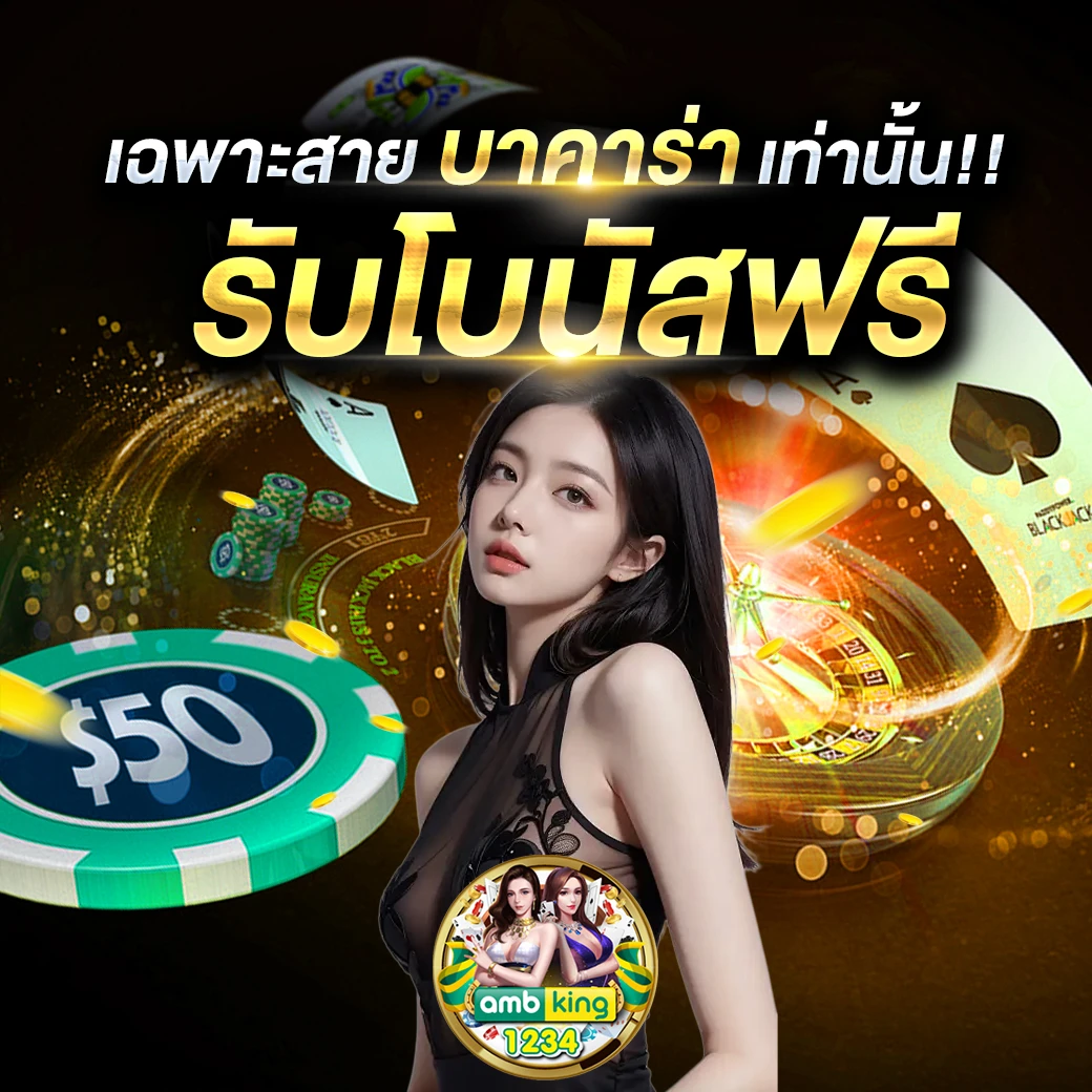สล็อตออนไลน์ ทั้งหมด - แบนเนอร์โปรโมชั่น