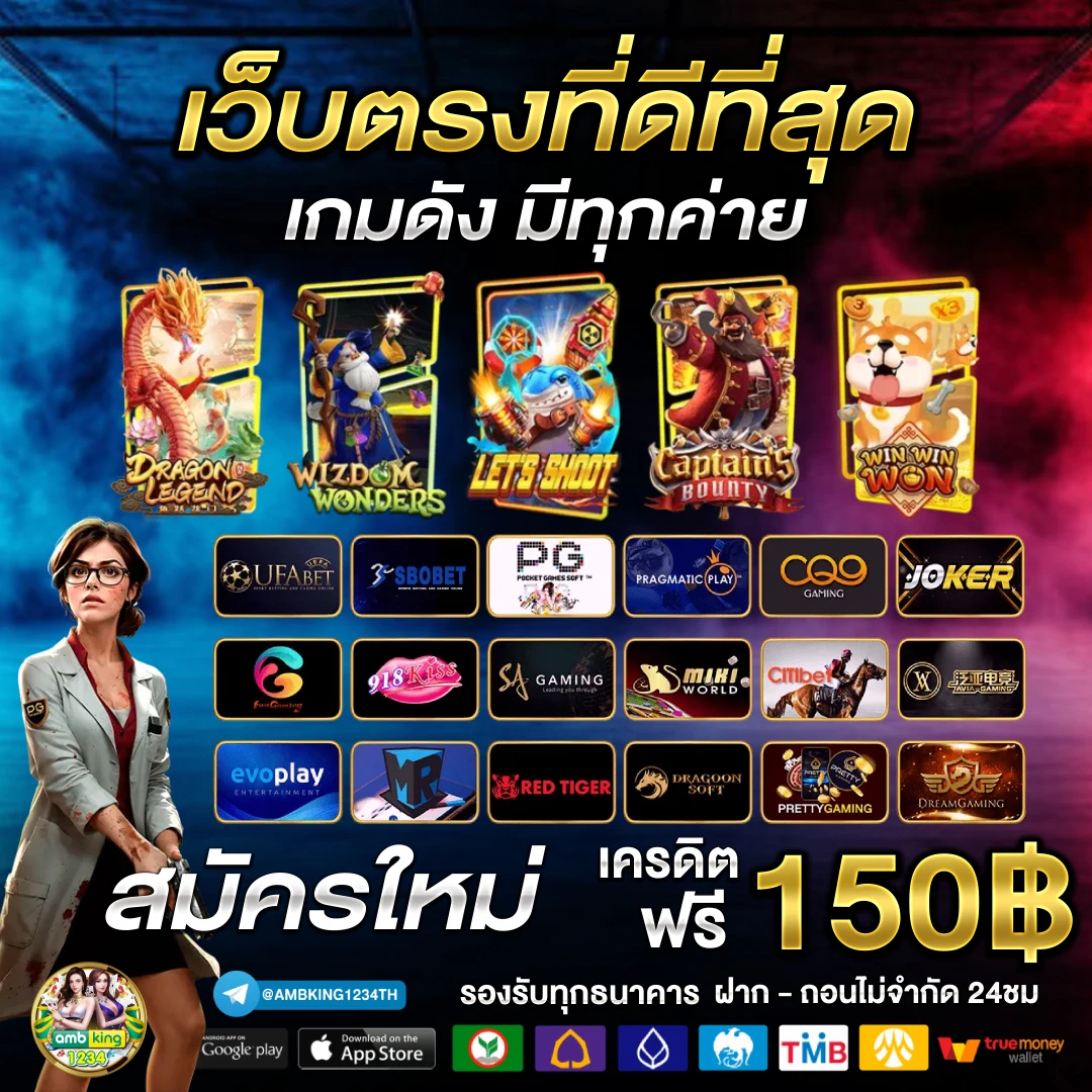 สตาร์9สล็อต - แบนเนอร์โปรโมชั่น