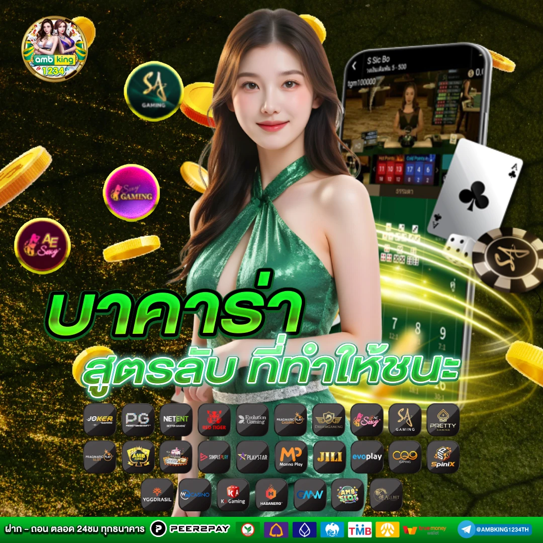 สล็อตเว็บใหญ่ - แบนเนอร์โปรโมชั่น